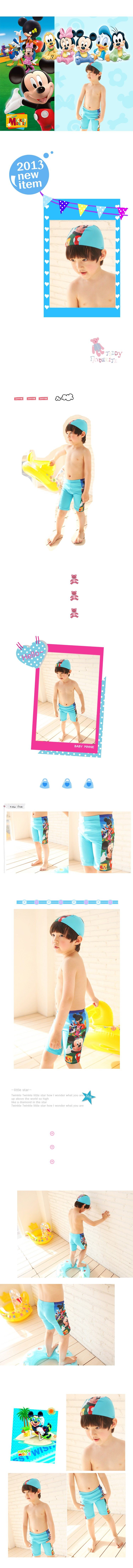 Maillot de bain garcon - Ref 2539863 Image 68