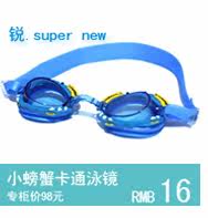 Maillot de bain garcon - Ref 2539863 Image 49