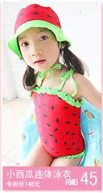 Maillot de bain garcon - Ref 2539863 Image 39