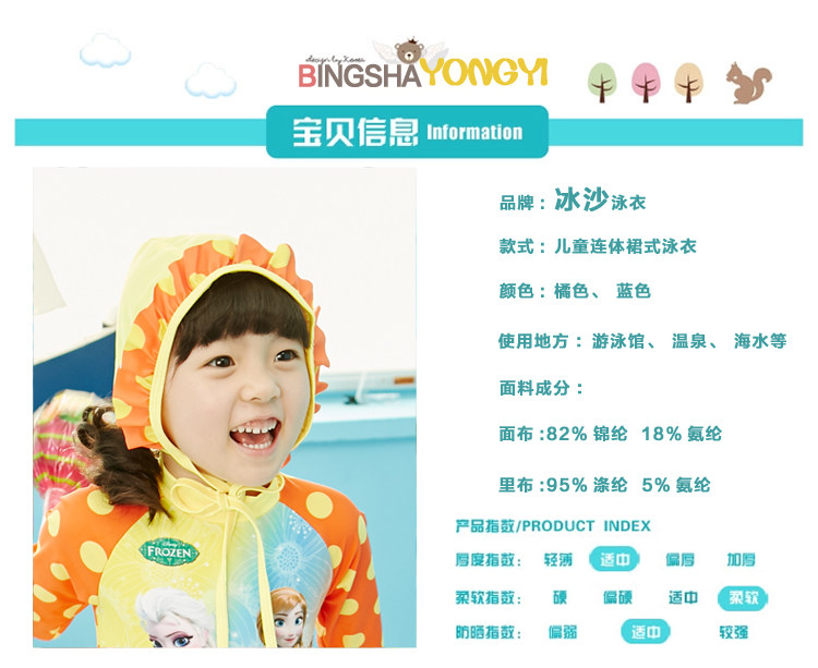 Maillot de bain fille - Ref 2552954 Image 4