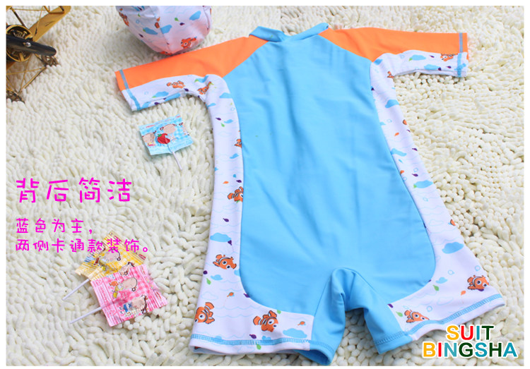 Maillot de bain garcon - Ref 2537990 Image 15