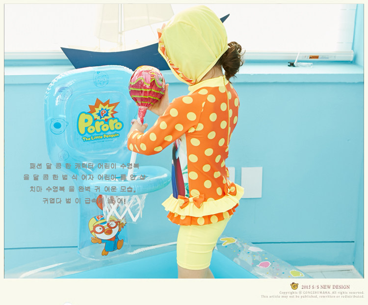 Maillot de bain fille - Ref 2552954 Image 12