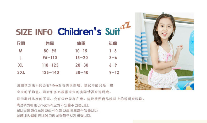 Maillot de bain fille - Ref 2550929 Image 5