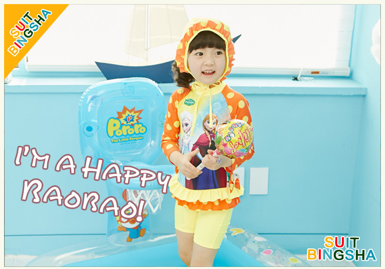 Maillot de bain fille - Ref 2552954 Image 11