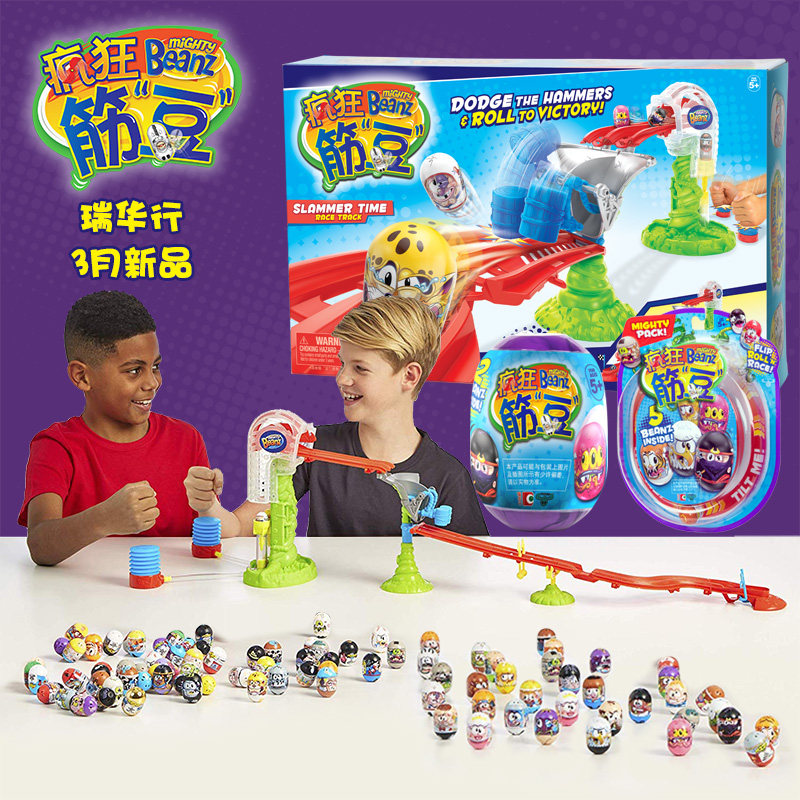 Ruihua Xing Crazy Beans Speed Obstacle Track Off-Road Race Course Package Hammer Music Interactive Competitive Play