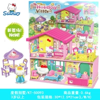 Hello Kitty, вилла