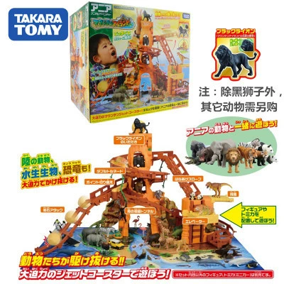 Domi Kaiana Series Dinosaur Adventure Park Esvore Island Decormation Горная дорога