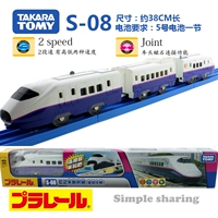 Синкансэн серии S-08 E2 не включает гусеницы. Не покупайте, если коробка повреждена.