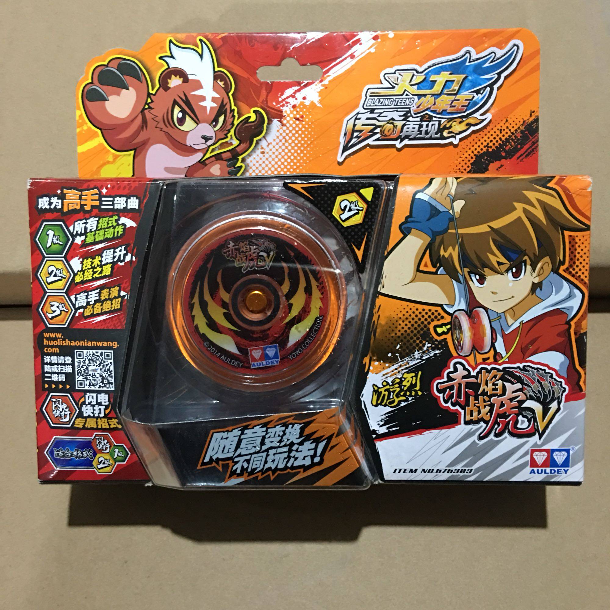 Genuine Audi firepower teenager Wang yo-yo with red firefight Tiger V Xuan Tipan Long S Flame Blade Spot