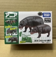 Японские бегемоты 125334 3 БЕСПЛАТНАЯ ДОСТАВКА