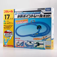 Комплект гусениц с 3-линейным автоматическим переключением 901969