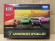 Lamborghini, набор, 2018