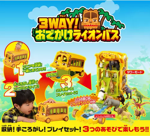 Domi Kaiana Series Dinosaur Adventure Park Esvore Island Decormation Горная дорога