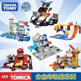 Takara tomy, трансформер, шоссейная парковка, высокоскоростной шоссейный велосипедный шифтер (тормозная ручка)