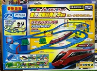 Набор треков Deluxe 164968 специальная цена