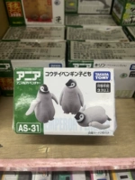 Пингвин 3 бесплатная доставка