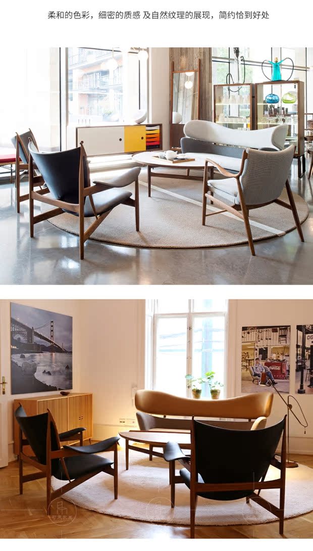 Finn Juhl baker sofa Baker sofa thiết kế sofa sáng tạo đồ nội thất Bắc Âu cửa hàng bản sao - Đồ nội thất thiết kế ghế tròn