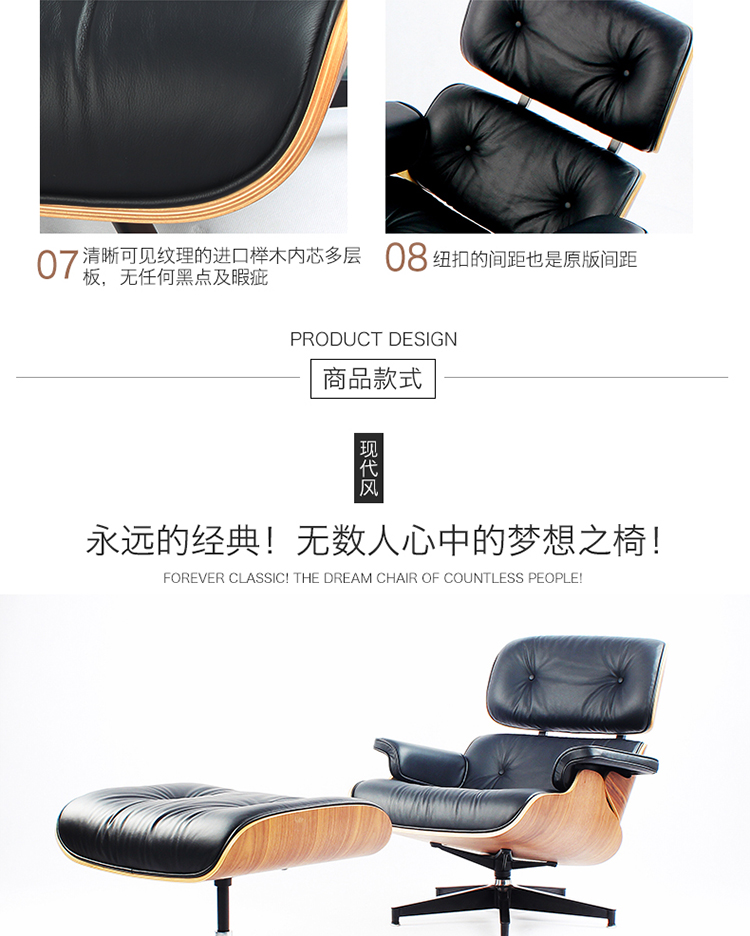 Ghế phòng chờ Eames nội thất cổ điển hiện đại Phong cách Bắc Âu phòng chờ ghế thiết kế ghế tựa ghế gỗ nằm