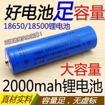 Hair Clipper special 18650 18500 lithium battery accessories 1500 1800 2000MAH no false label
