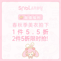 Value Benefit spring and autumn beauty shoot next 5 5 folds two 5 discount 5 discount time grab 1