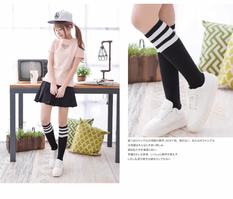 Chaussettes - collants XW1976 - Ref 779131 Image 34