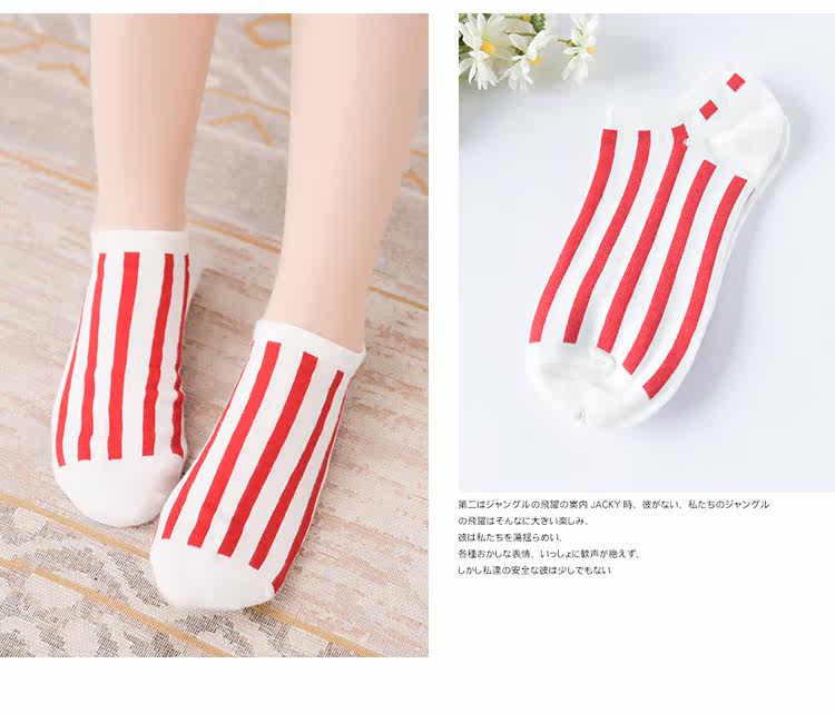 Chaussettes - collants XW1977 - Ref 756871 Image 28