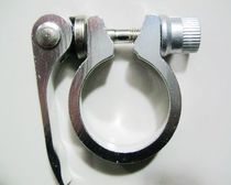 Mountain bike road folding special aluminum alloy quick release sitting buckle diameter of 36mm saddle tube sitting buckle