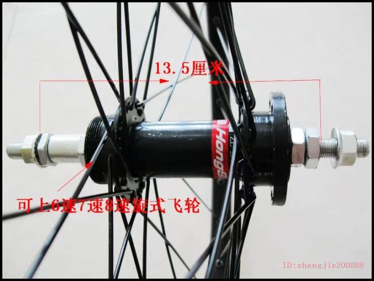 Roues de vélo Mountain Bike 26 pouces - Ref 2367124 Image 18