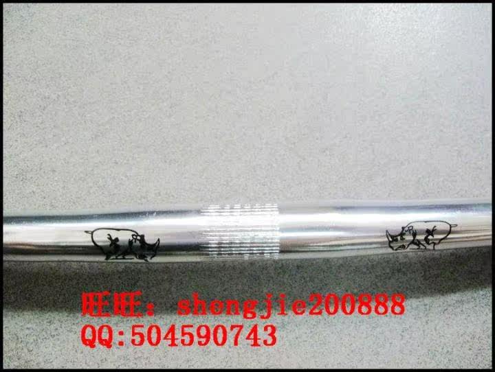 Guidon de vélo - Ref 2332878 Image 12