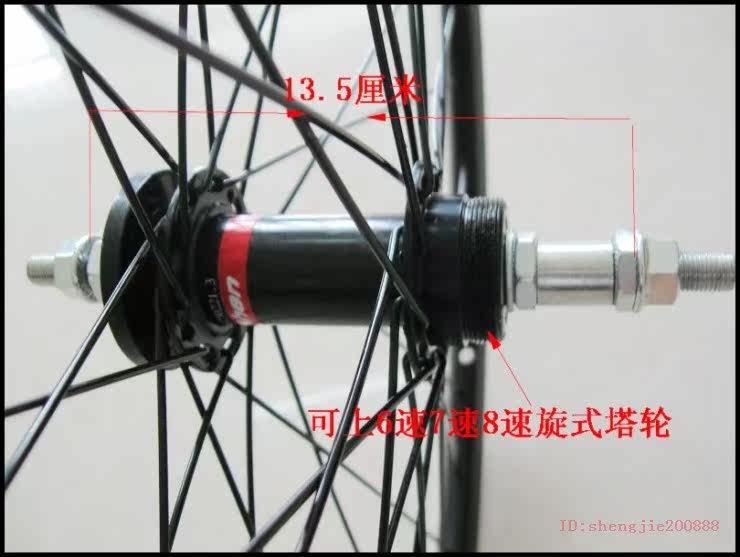 Roues de vélo Mountain Bike 26 pouces - Ref 2379151 Image 17