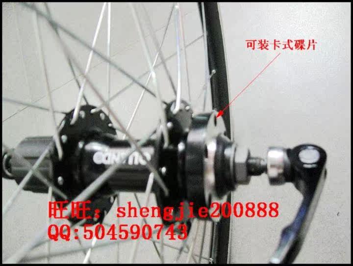 Roues de vélo Mountain Bike 26 pouces - Ref 2379149 Image 21