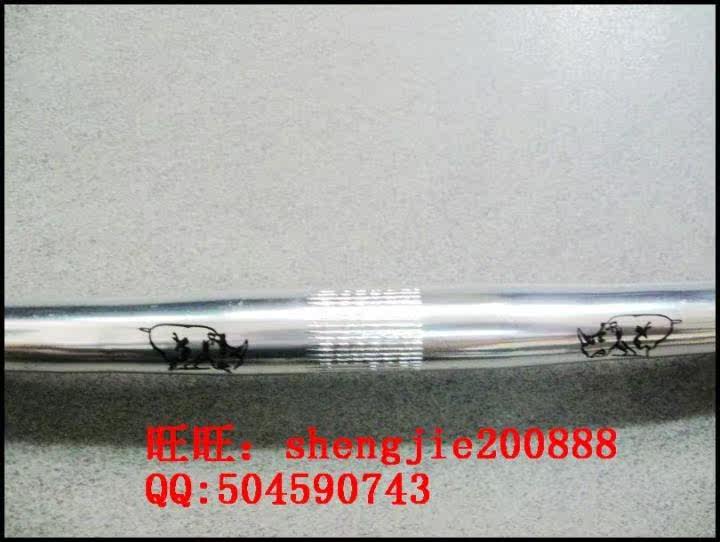 Guidon de vélo - Ref 2332878 Image 13