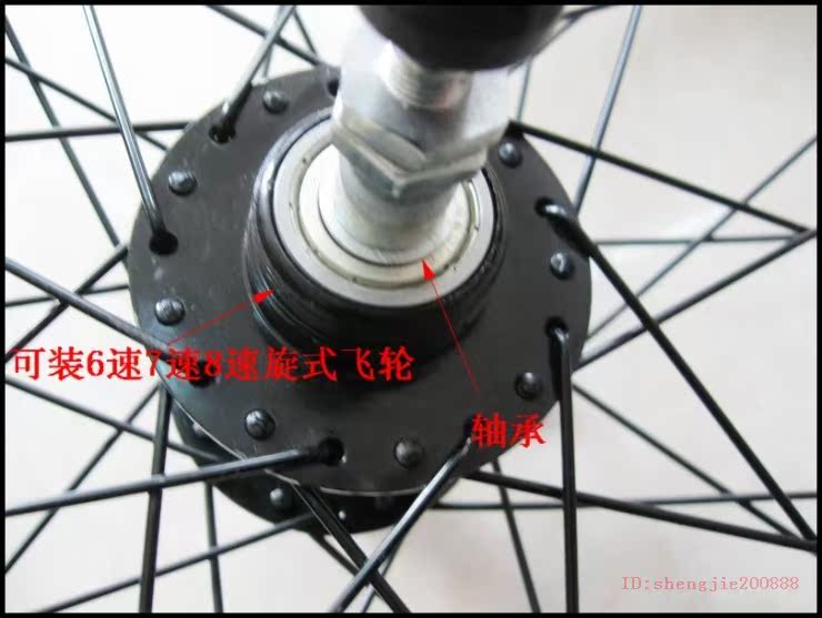 Roues de vélo 20 pouces - Ref 2368074 Image 19