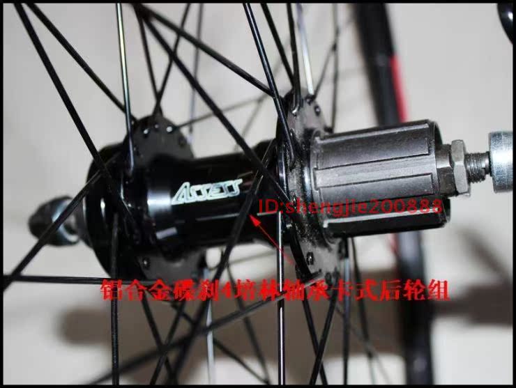 Roues de vélo cyclisme sur route - Ref 2368858 Image 19