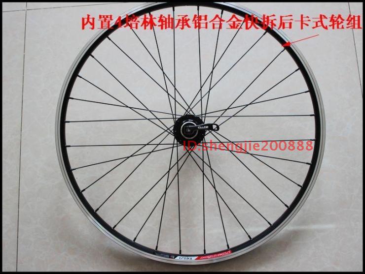 Roues de vélo Mountain Bike 26 pouces - Ref 2360670 Image 17