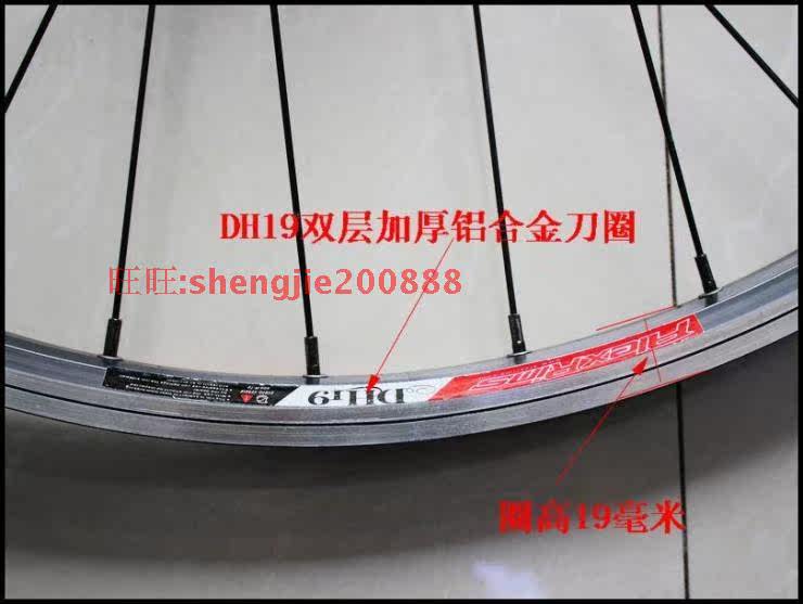 Roues de vélo - Ref 2380291 Image 15