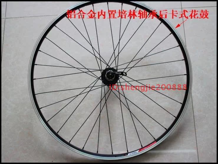 Roues de vélo cyclisme sur route - Ref 2366834 Image 32