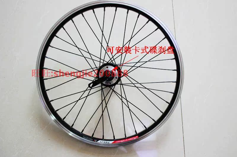 Roues de vélo Mountain Bike 20 pouces - Ref 2370140 Image 13