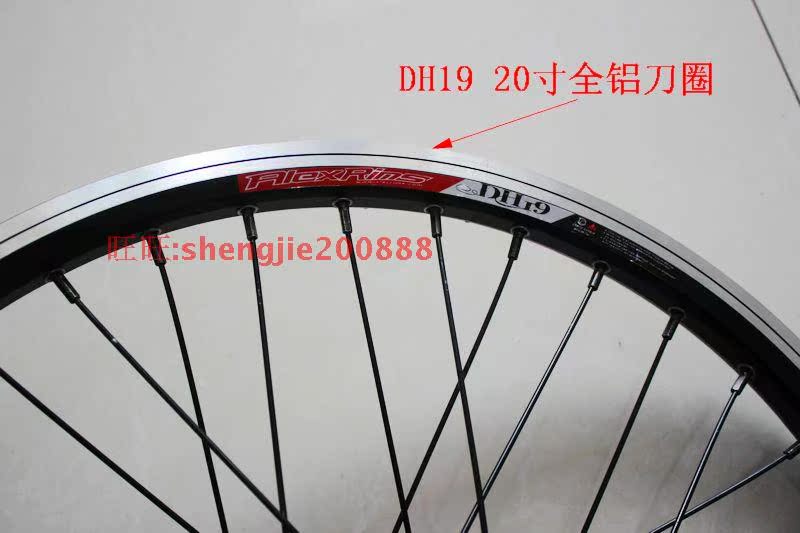 Roues de vélo Mountain Bike 20 pouces - Ref 2370140 Image 21