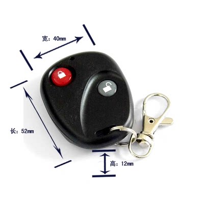 Wireless remote control Buick four key wireless switch alarm car fence machine garage door LED Lamp