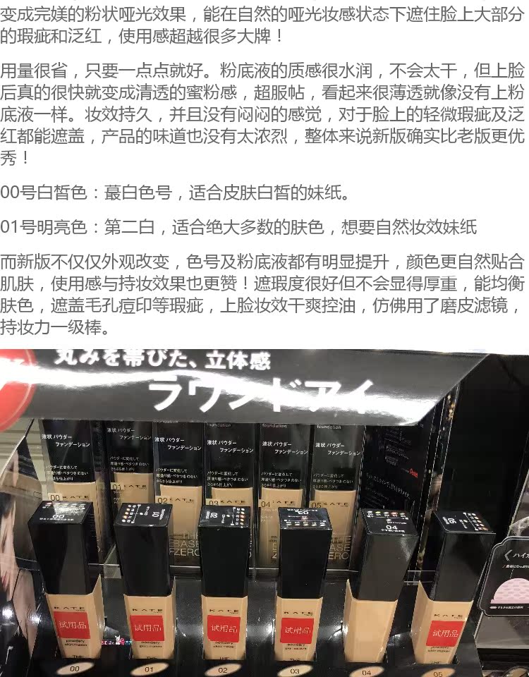 Nhật Bản 17 năm mới Kanebo kate liquid Foundation 30ml 04 bàn chải trang điểm giao hàng hạn chế - Nền tảng chất lỏng / Stick Foundation phấn nước iope