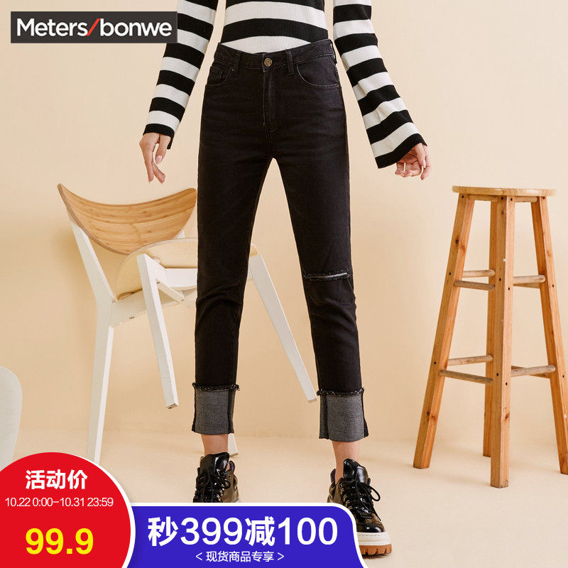 Jean femme METERS BONWE  METERSBONWE - Ref 3191661 Image 1