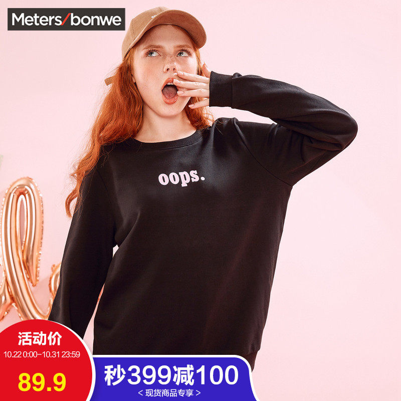 Sweatshirt femme METERS BONWE  METERSBONWE en Coton - Ref 3216027 Image 1