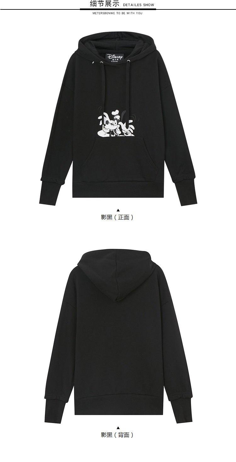 Sweatshirt femme METERS BONWE  METERSBONWE en Coton - Ref 3214046 Image 26