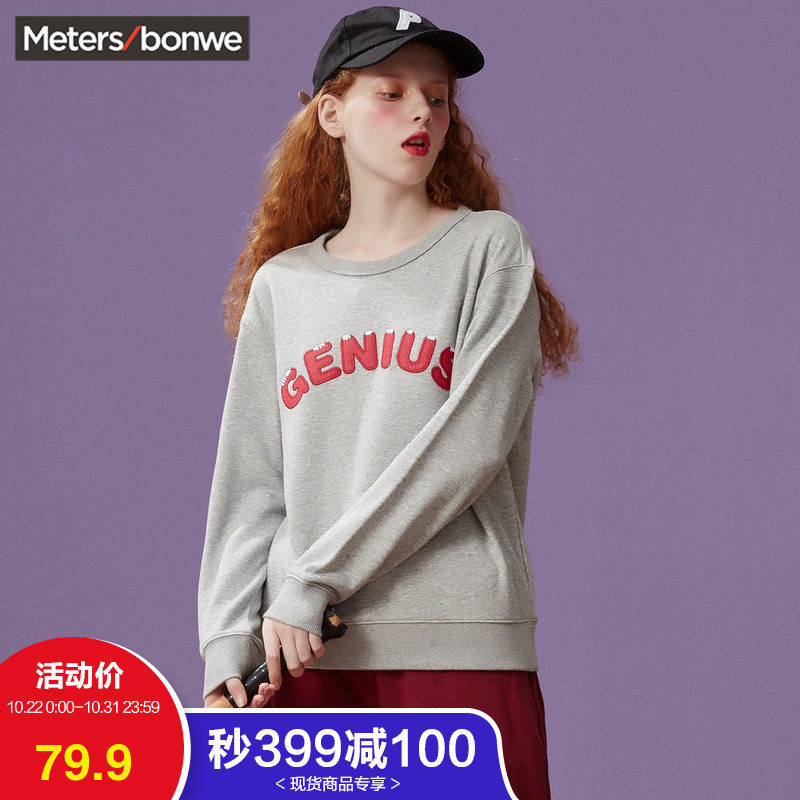 Sweatshirt femme METERS BONWE  METERSBONWE en Coton - Ref 3216064 Image 1