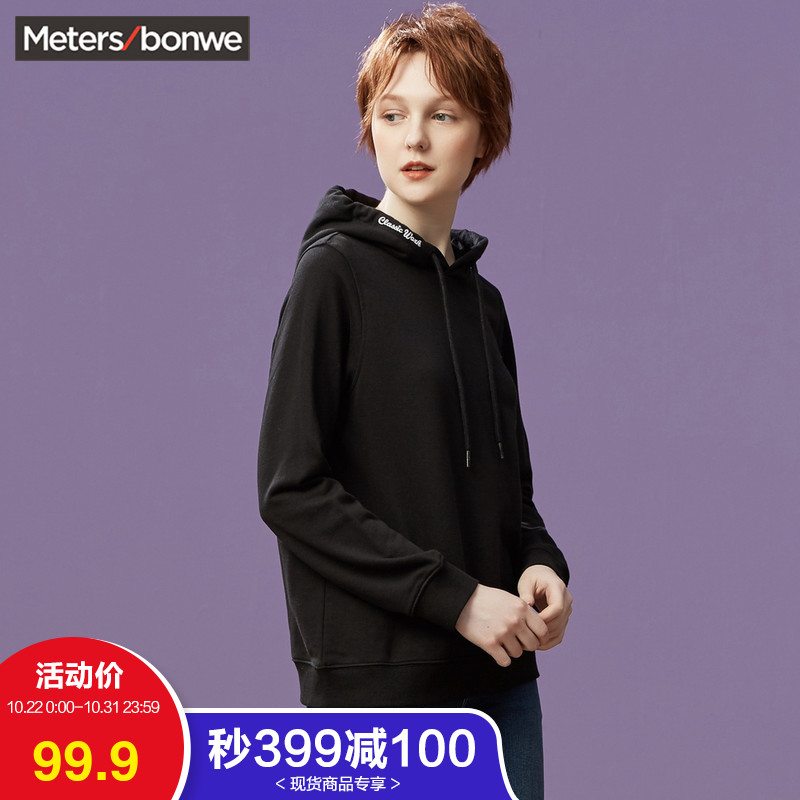 Sweatshirt femme METERS BONWE  METERSBONWE en Coton - Ref 3216763 Image 1