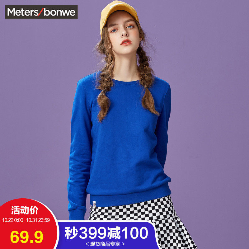 Sweatshirt femme METERS BONWE  METERSBONWE en Coton - Ref 3216151 Image 1