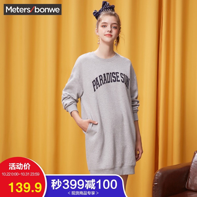 Sweatshirt femme METERS BONWE  METERSBONWE en Coton - Ref 3216758 Image 1