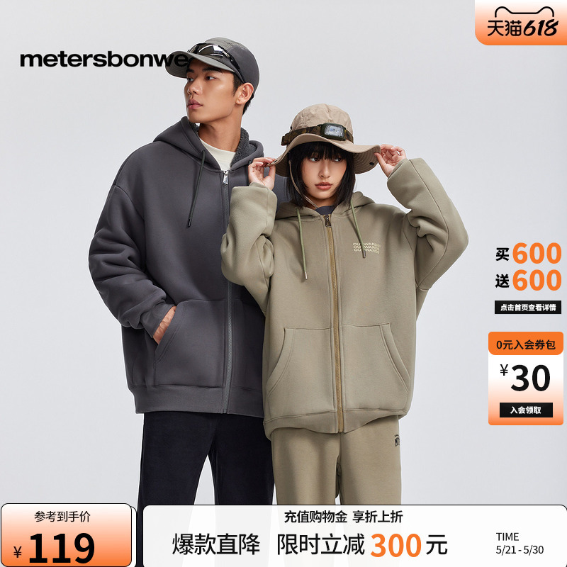 Metersbonwe Hooded Sweatshirt, Unisex, New American Style, Youth Spring Couple Cardigan, American Style Top