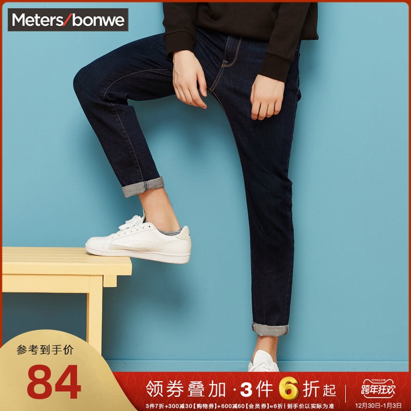 Metersbonwe denim trousers men's new autumn and winter black straight slim trend retro small feet casual pants men